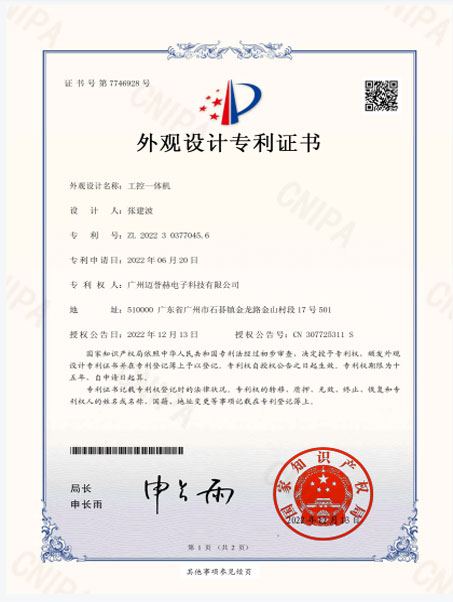榮譽(yù)證書二